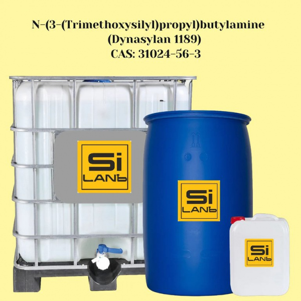 N-[3-(Триметоксисилил)пропил]бутил-1-амин